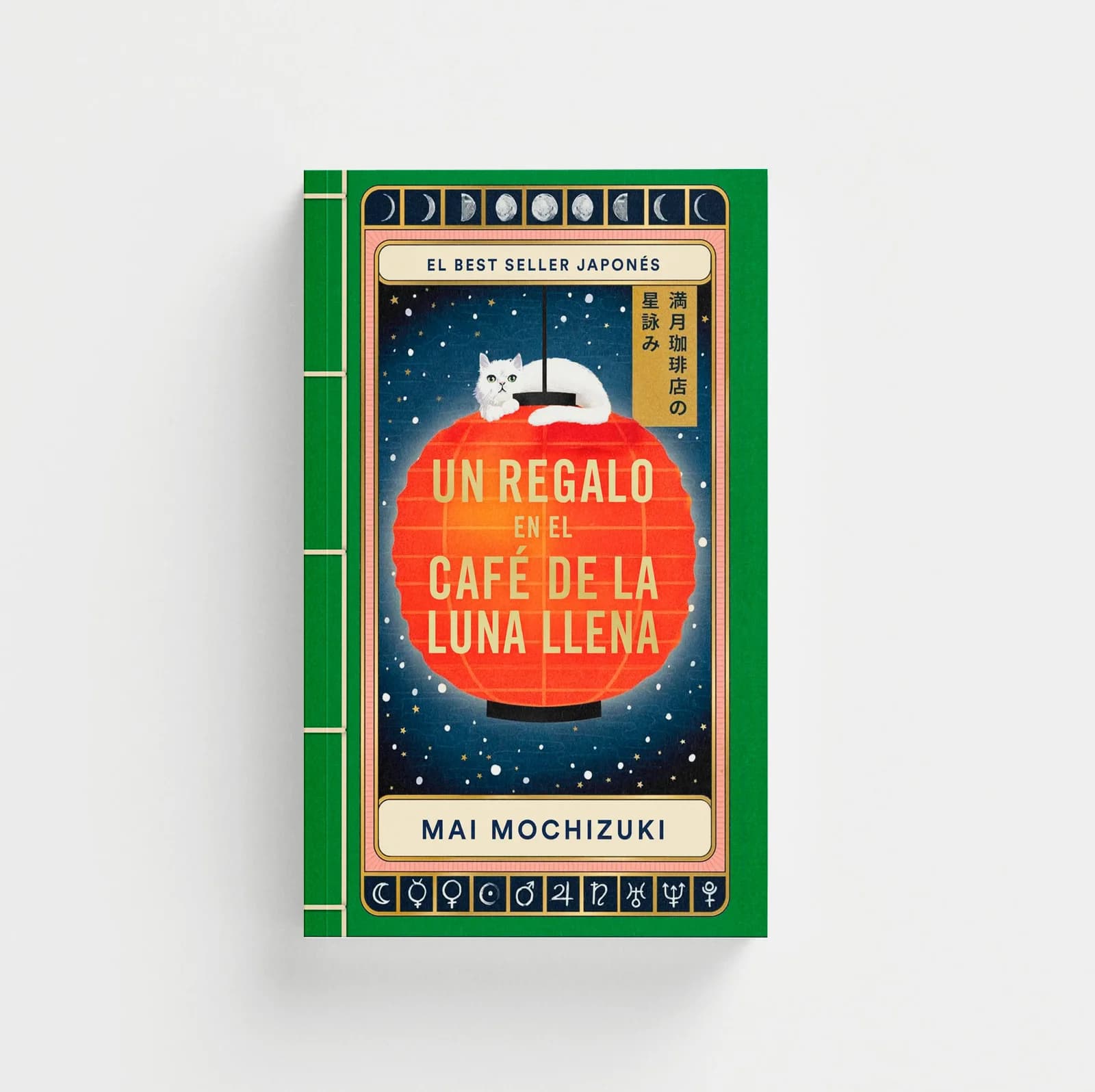 Un regalo en el café de la luna llena