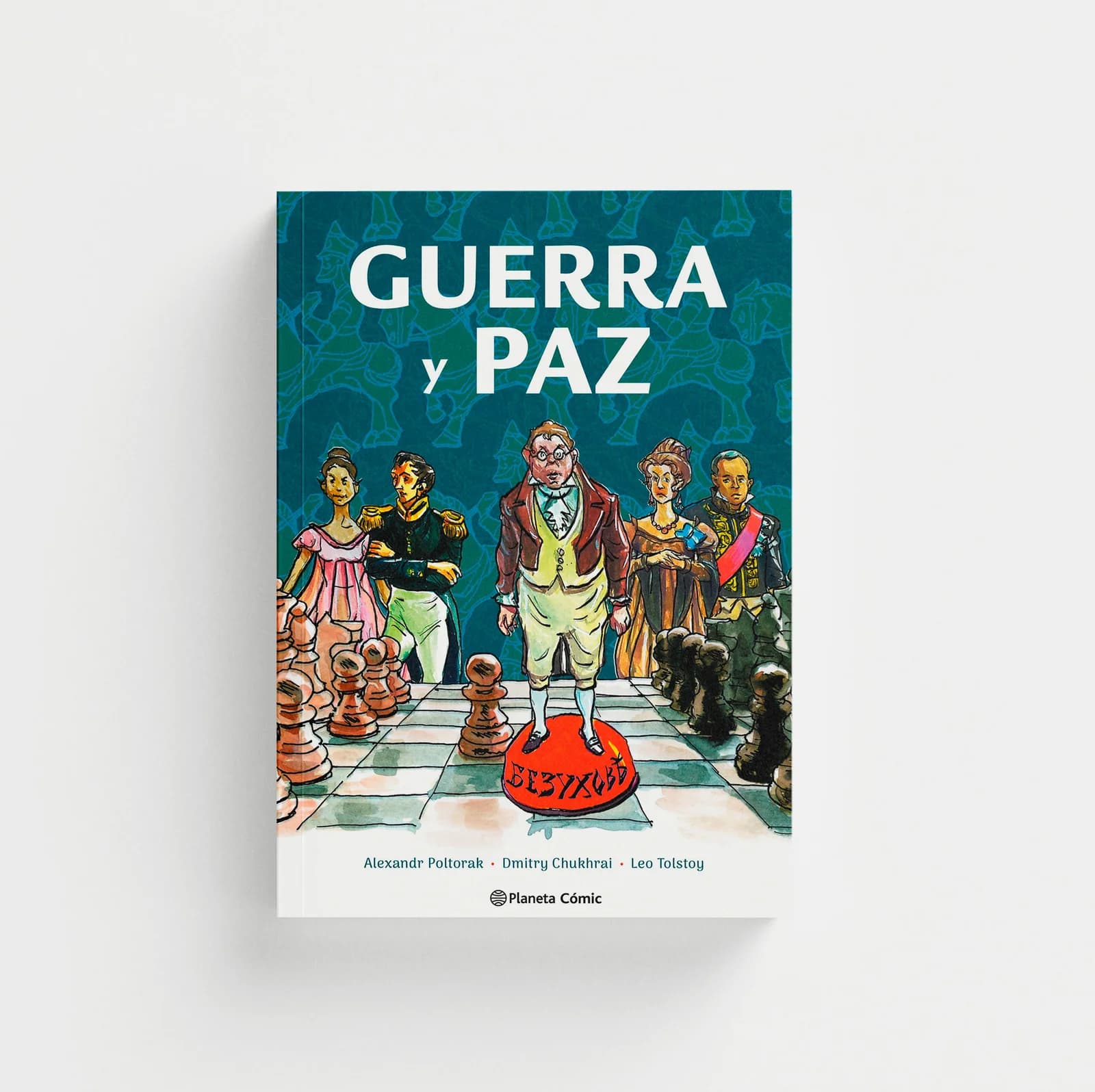 Guerra y paz