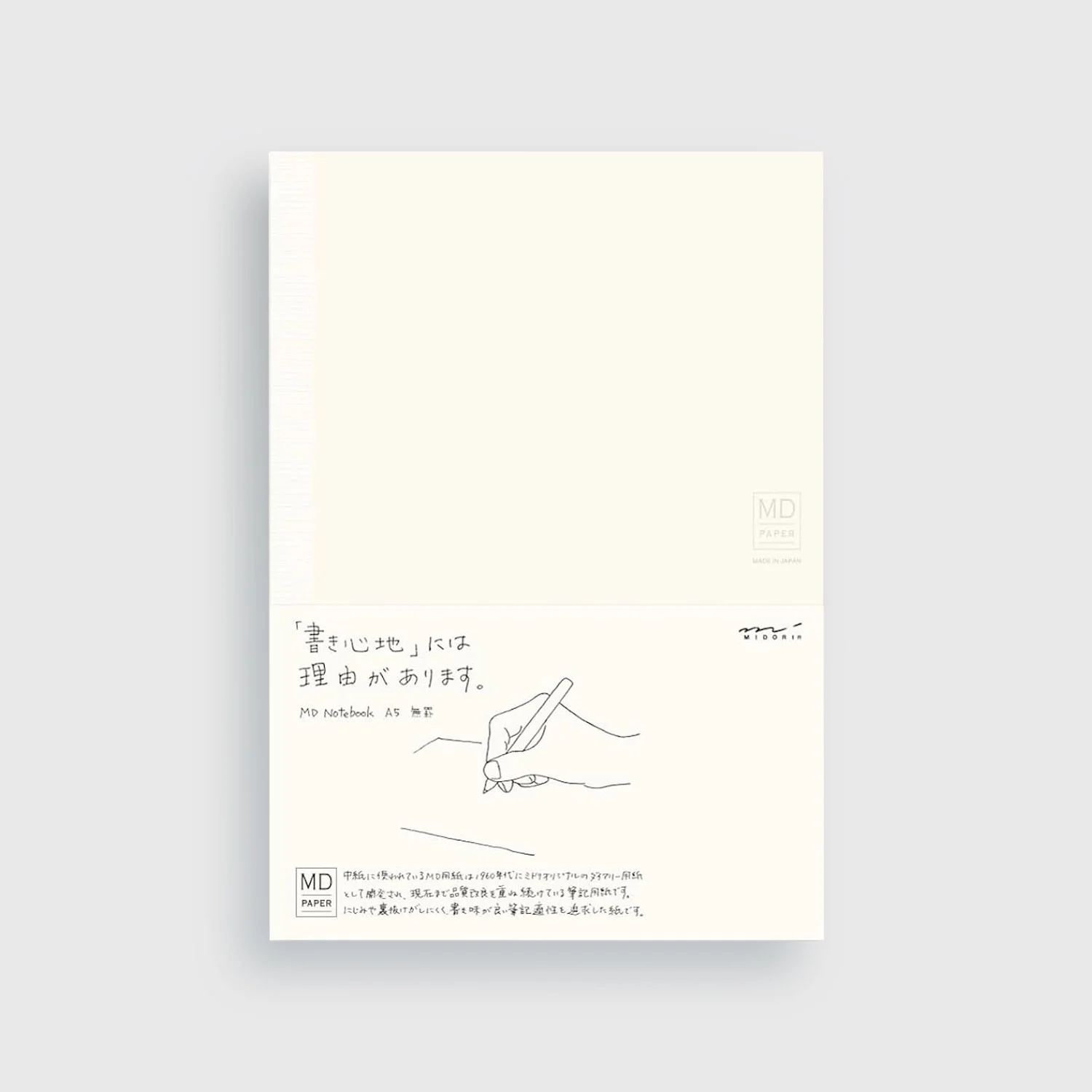Cuaderno Midori Hojas Blancas A5