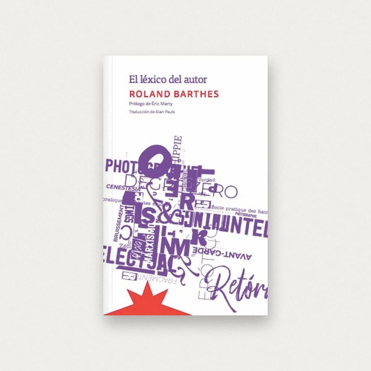 El léxico del autor