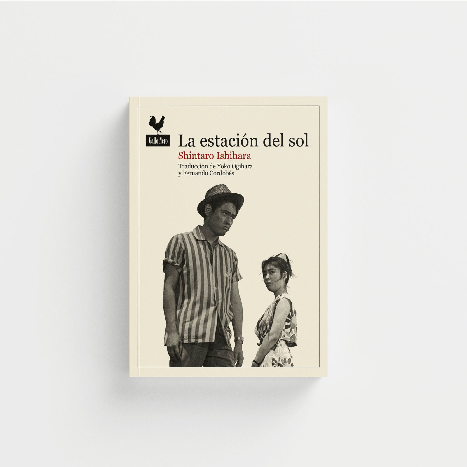 La estación del sol